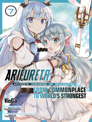 cover image of Arifureta: From Commonplace to World's Strongest, Volume 7